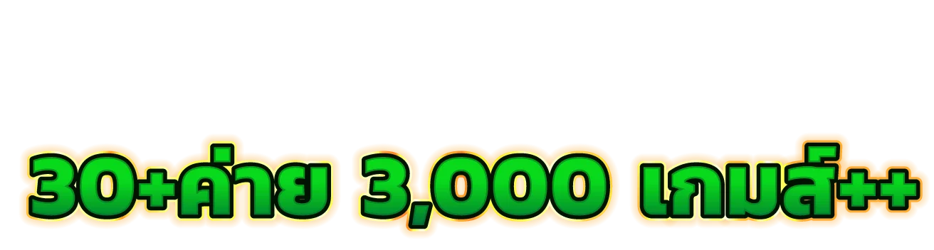 สล็อตออนไลน์ BRAZIL999 รวมค่ายเกมสล็อตเว็บตรงแตกง่าย